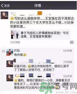 王寶強(qiáng)離婚是真的嗎？婚姻破裂怎么辦？