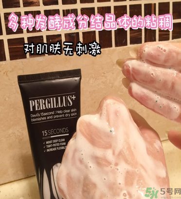 23years old洗面奶怎么樣？23歲洗面奶好用嗎？