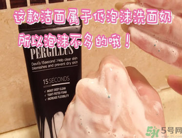 23years old洗面奶怎么樣？23歲洗面奶好用嗎？