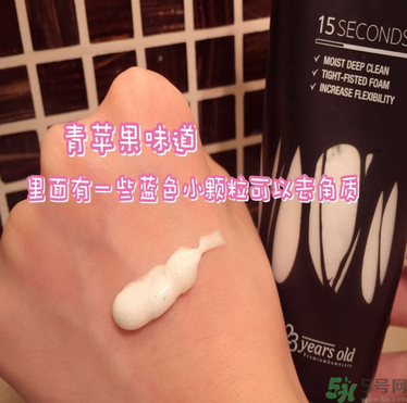 23years old洗面奶怎么樣？23歲洗面奶好用嗎？