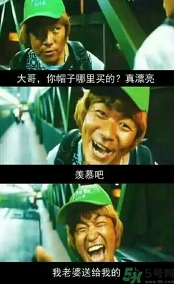 馬蓉是騙婚嗎？騙婚會(huì)受什么處罰？