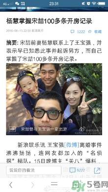 馬蓉是騙婚嗎？騙婚會(huì)受什么處罰？