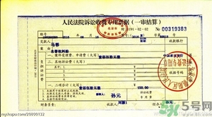 王寶強(qiáng)老婆馬蓉在美國(guó)嗎？婚姻中攜款逃跑受什么處罰？