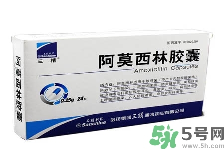 口腔潰瘍可以吃阿莫西林嗎？口腔潰瘍能不能吃阿莫西林？