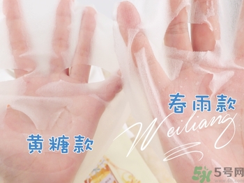 miorio黃糖面膜怎么用？miorio黃糖面膜使用方法？