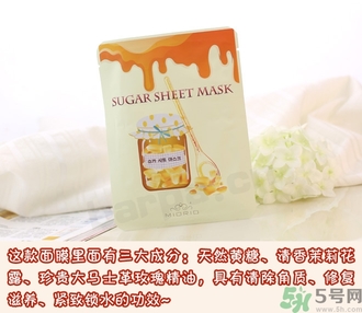 miorio黃糖面膜怎么用？miorio黃糖面膜使用方法？