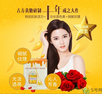 miorio黃糖面膜怎么用？miorio黃糖面膜使用方法？