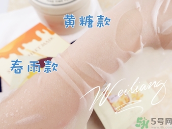 miorio黃糖面膜怎么用？miorio黃糖面膜使用方法？