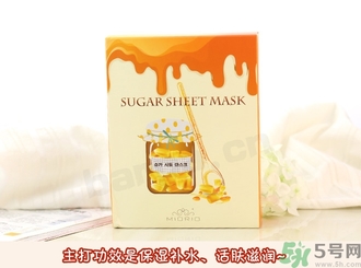 miorio黃糖面膜怎么用？miorio黃糖面膜使用方法？