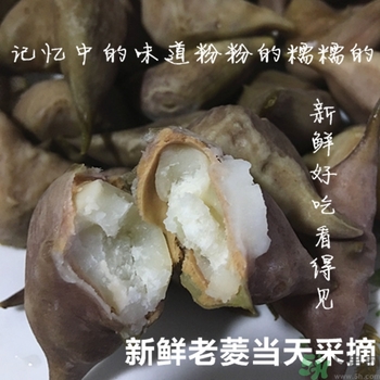 菱角和豬肉能一起吃嗎？菱角和什么不能一起吃？