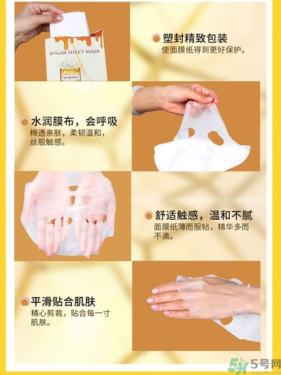 miorio黃糖面膜怎么用？miorio黃糖面膜使用方法？