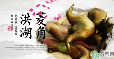 菱角和豬肉能一起吃嗎？菱角和什么不能一起吃？