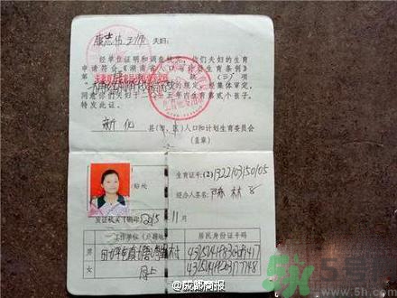 懷胎17個(gè)月不見(jiàn)分娩原因 胎盤(pán)二級(jí)不能剖腹產(chǎn)嗎？