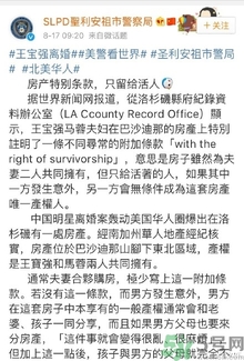 王寶強(qiáng)車禍和馬蓉有關(guān)嗎？發(fā)生車禍怎么辦？