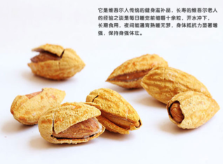 巴旦木的營(yíng)養(yǎng)價(jià)值有哪些？巴旦木的功效與作用