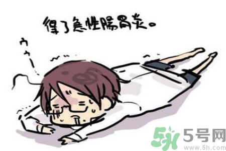 腸胃炎不能空腹吃的食物有哪些？腸胃炎有什么飲食禁忌嗎？