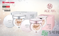 age20s氣墊粉底好嗎？age20s氣墊粉底怎么樣？