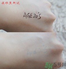 age20s粉底霜怎么樣？age20s粉底霜好用嗎？