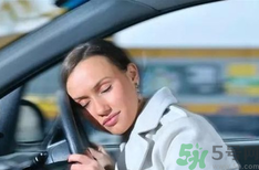 開車容易犯困怎么辦？教你快速提升小妙招