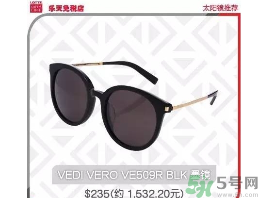 vedi vero眼鏡怎么樣？vedi vero眼鏡推薦