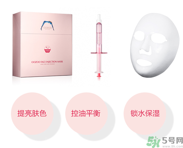 oozoo面膜專柜多少錢？oozoo面膜價(jià)格一盒多少片？