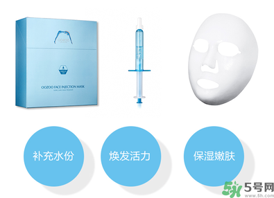 oozoo面膜怎么樣？oozoo面膜怎么用？