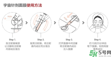 oozoo面膜真假辨別 oozoo面膜孕婦能用嗎？