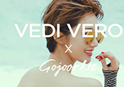vedi vero眼鏡怎么樣？vedi vero眼鏡推薦