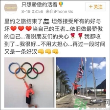 前十字韌帶斷裂可以康復(fù)嗎？前十字韌帶斷裂多久可以康復(fù)？