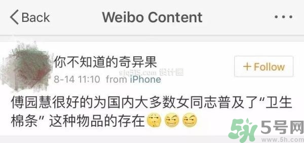 用衛(wèi)生棉條可以游泳嗎？游泳后要更換衛(wèi)生棉條嗎？