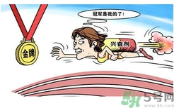 陳欣怡尿樣陽性 尿樣陽性是什么意思？