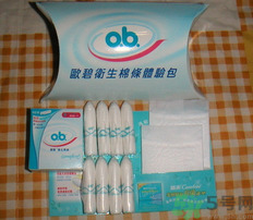 衛(wèi)生棉條會留在體內么?衛(wèi)生棉條會拔不出來嗎?