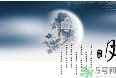 中秋可以回娘家過(guò)嗎？中秋節(jié)可以在娘家過(guò)嗎？