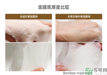 春雨面膜黑色和白色的區(qū)別 春雨面膜黑色和白色哪個(gè)好？