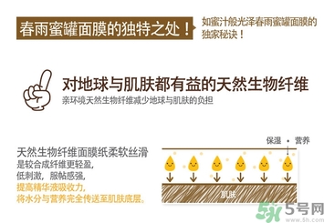 春雨面膜黑色和白色的區(qū)別 春雨面膜黑色和白色哪個(gè)好？