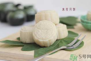 冰皮月餅怎么保存？冰皮月餅可以保存多久？