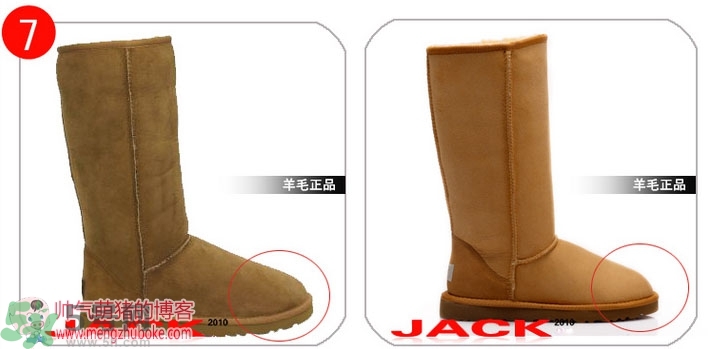 ugg是什么牌子？ugg雪地靴真假辨別圖對比