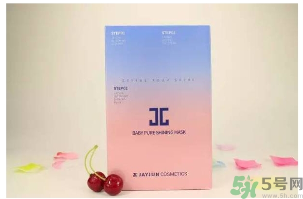 jayjun水光面膜有激素嗎？jayjun水光面膜有熒光劑嗎？