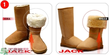 ugg是什么牌子？ugg雪地靴真假辨別圖對比