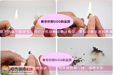 ugg是什么牌子？ugg雪地靴真假辨別圖對比