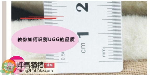 ugg是什么牌子？ugg雪地靴真假辨別圖對比
