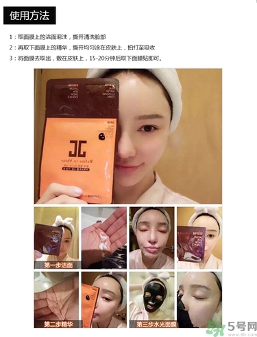jayjun水光面膜有激素嗎？jayjun水光面膜有熒光劑嗎？