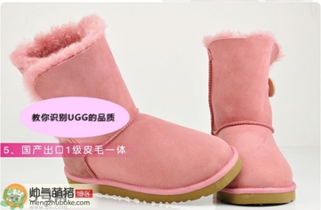 ugg是什么牌子？ugg雪地靴真假辨別圖對比
