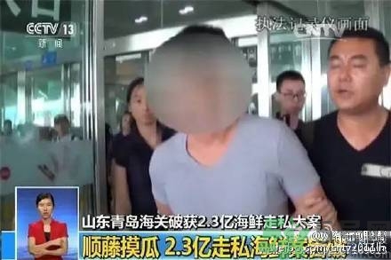 日本輻射海鮮走私中國(guó) 輻射海鮮有什么危害？