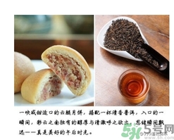 吃月餅可以喝飲料嗎？吃月餅搭配什么飲料？