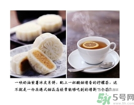 吃月餅可以喝飲料嗎？吃月餅搭配什么飲料？