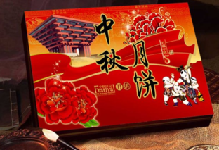 網(wǎng)上買月餅靠譜嗎？網(wǎng)上買月餅?zāi)募液?？