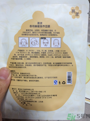 春雨和snp哪個(gè)好用？春雨面膜和snp哪個(gè)好？