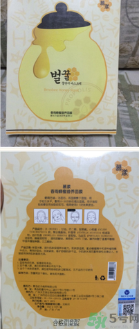 春雨和snp哪個(gè)好用？春雨面膜和snp哪個(gè)好？