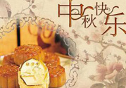 血糖高的人可以吃月餅嗎？血糖高的人怎樣吃月餅？